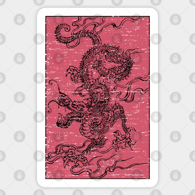 Vintage Japanese Asian Dragon Aesthetic Sticker by ebayson74@gmail.com